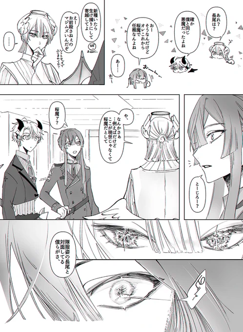 (4/6) 