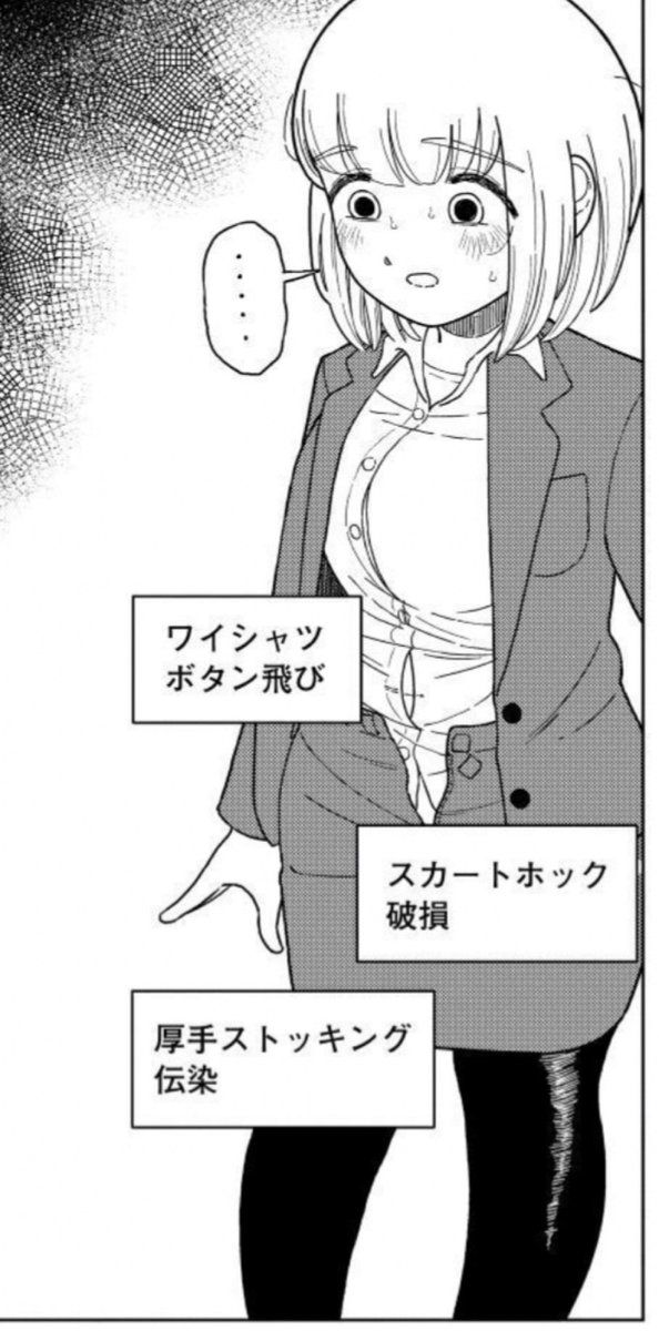 正直ここのもちづきさんを見て「ちょっとえっちだな」と思ってしまって