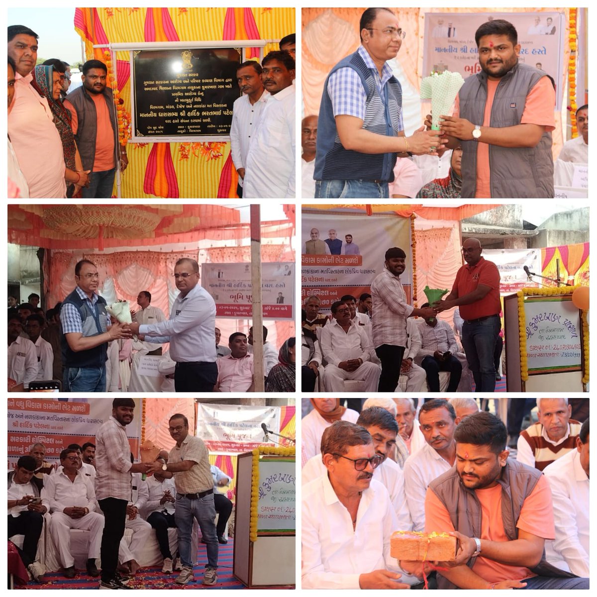 આજરોજ અમદાવાદ જિલ્લાનાં વિરમગામ તાલુકાનાં કુમારખાણ ખાતે માન.શ્રી હાર્દિક પટેલ, MLAશ્રી વિરમગામ,દેત્રોજ,માંડલ અને નળ કાંઠા વિસ્તારનાં વરદ હસ્તે રૂ.2 કરોડનાં ખર્ચે પ્રાથમિક આરોગ્ય કેન્દ્ર કુમારખાણનો ભૂમિ પૂજન કાર્યક્રમ યોજાયો. 
 <a href="/NHMGujarat/">NHM Gujarat</a> <a href="/CollectorAhd/">Ahmedabad Collector</a> <a href="/dp_amdavad/">DDO AHMEDABAD</a> <a href="/AhmedabadCdho/">CDHO AHMEDABAD</a>