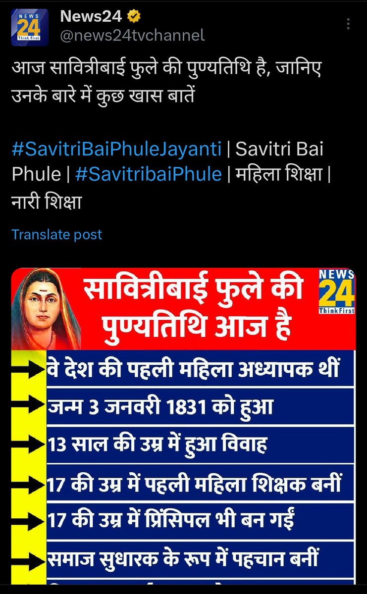 जब चाटुकारिता की आदत ज्यादा पड़ जाती है तब कुछ नहीं समझ आता क्या लिखना है,

आप ही बताए, ये लोग ही मिलकर मीडिया को विश्व भर में नीचे से टॉप करते है

<a href="/news24tvchannel/">News24</a>