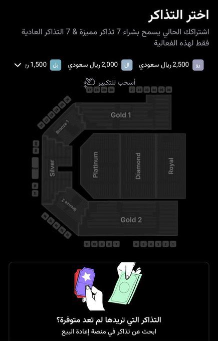 MayTickets's tweet image. إلي ما عنده تذاكر حقت عبد المجيد عبدالله   يراسلني وخاص  وابشرو بسعر  .✅
#عبد_المجيد_عبدالله