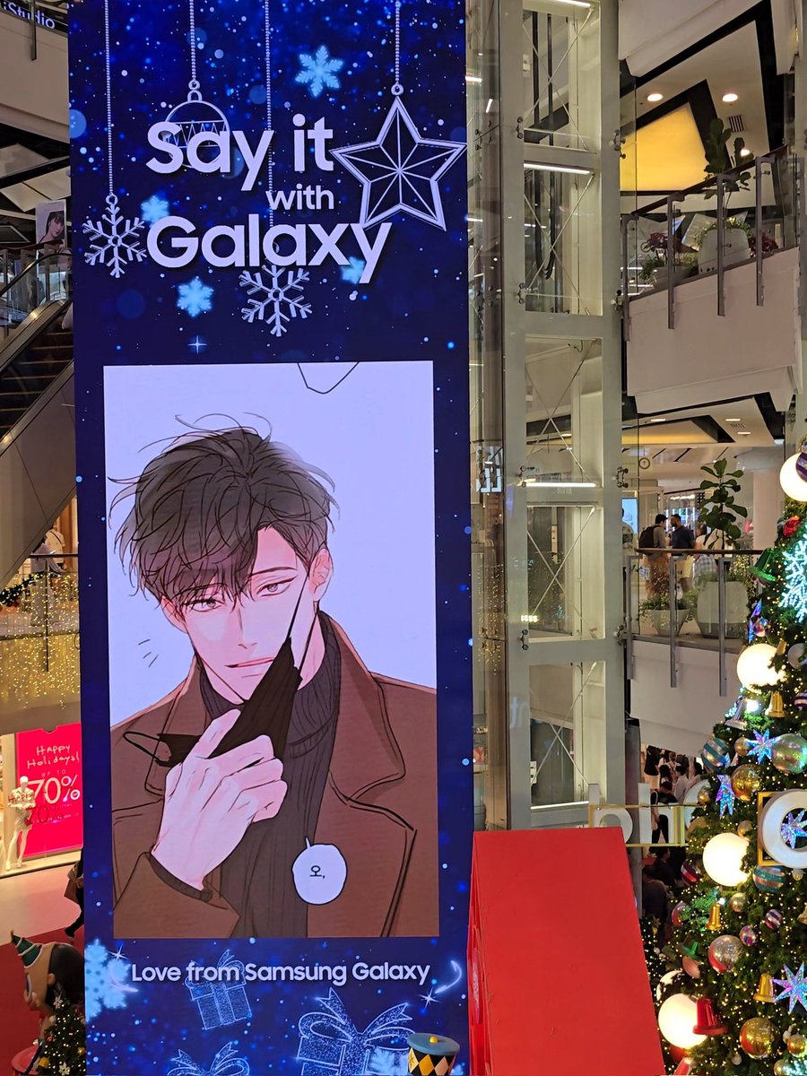 ดัลซานแอทเซ็นเวิลด์