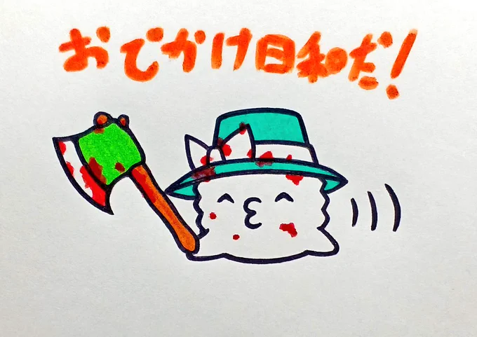 こんざわ～(略奪) ミ^3^ミ #ざわアート