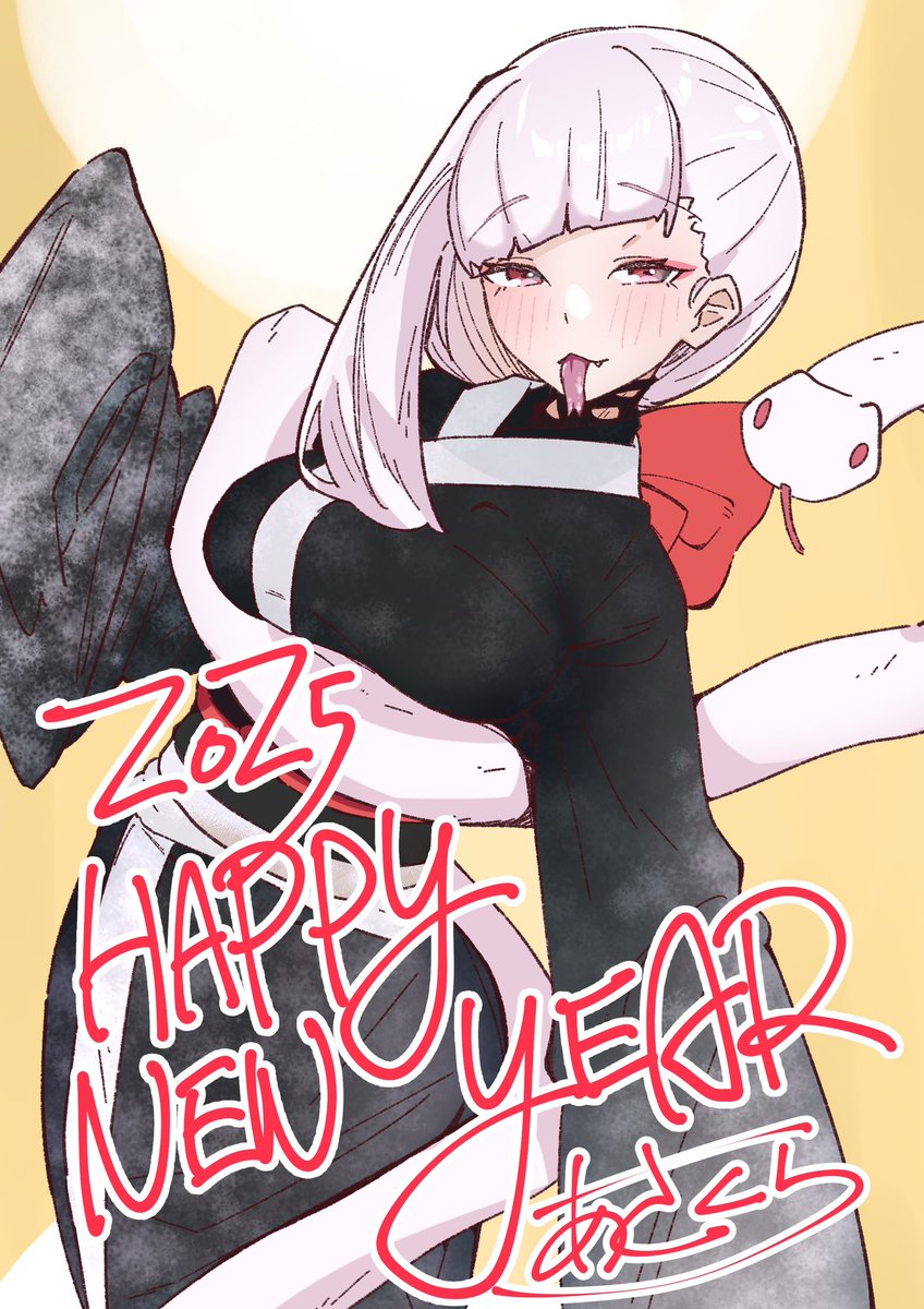 実家から戻ったので大急ぎで描いたけど、今年えっちな絵を描くぞという意思の感じられない年賀絵です。 