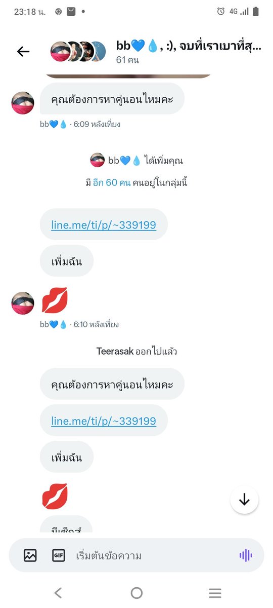 sriklav's tweet photo. @moonew5665 @ninew2538247813 https://t.co/YEsxn0XrBm