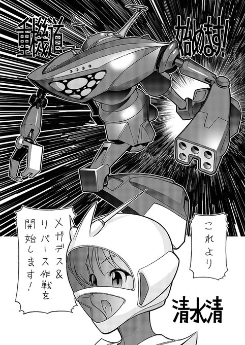 イデオン発動編見てしまった。昔ビデオ(dvdだったかな?)で見たときに削られていたハルルのセリフが元に戻っていてよかった。 