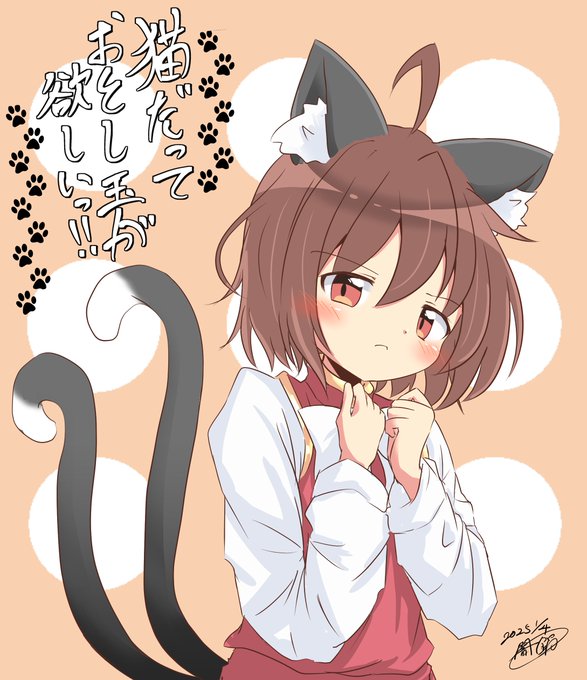 初描き橙ちゃん🐱💦 