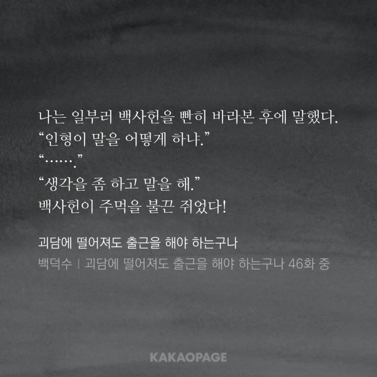 연 tweet media