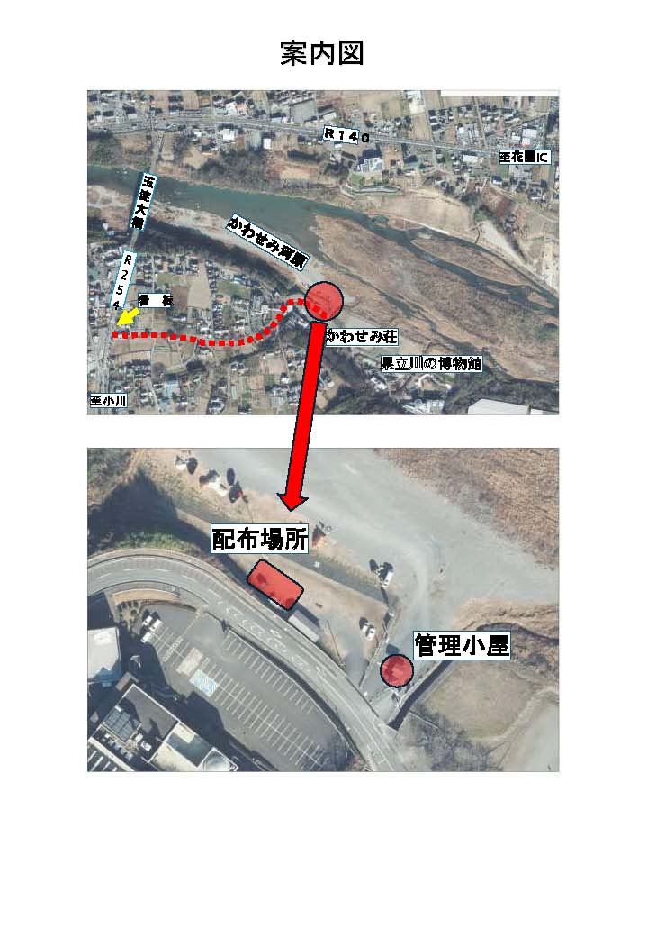 ryubokunet's tweet photo. 【薪材無料配布】埼玉県大里郡寄居町大字小園　かわせみ河原・伐採木無償配布　主に広葉樹・長さ1ｍ太さ10～50cm程度　2025/1/10(金)～4月下旬（無くなり次第終了） https://t.co/whRZT3xhQL https://t.co/4ewn7gHOjn