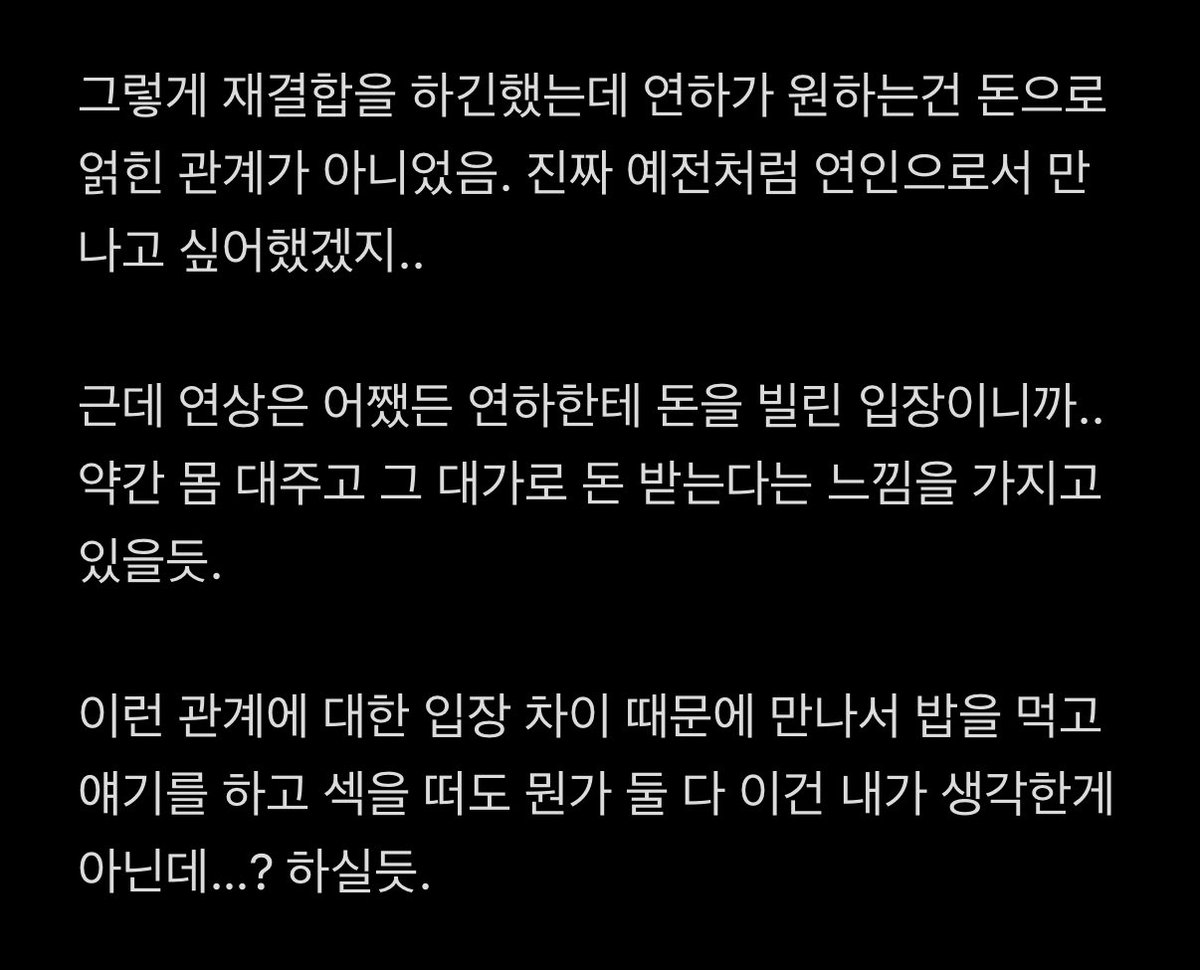 sungrenmukem's tweet photo. 게동배우 잏링2🔞🔞 https://t.co/afHLLTk53V