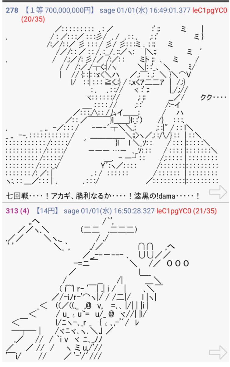 AREImaster's tweet photo. 今年は神回すぎて爆笑してる https://t.co/sec9MBwfHo