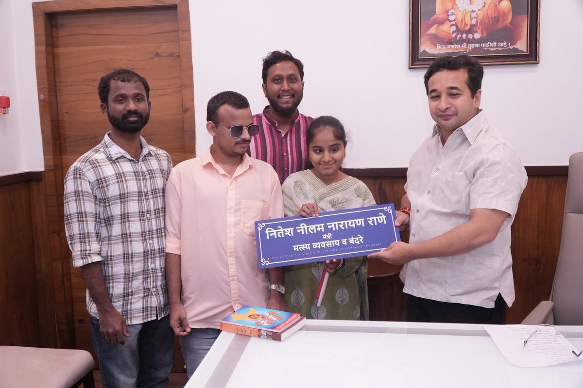 Nitesh Rane tweet media