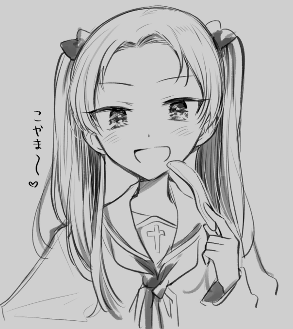 会長っ…❤️ #garupan 