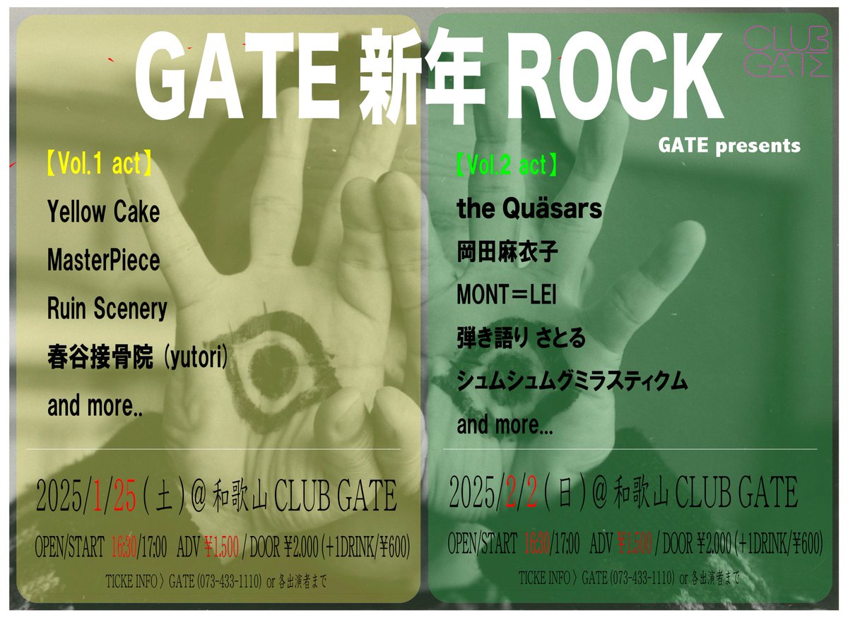 MONT=LEI official（モントレイ） tweet media