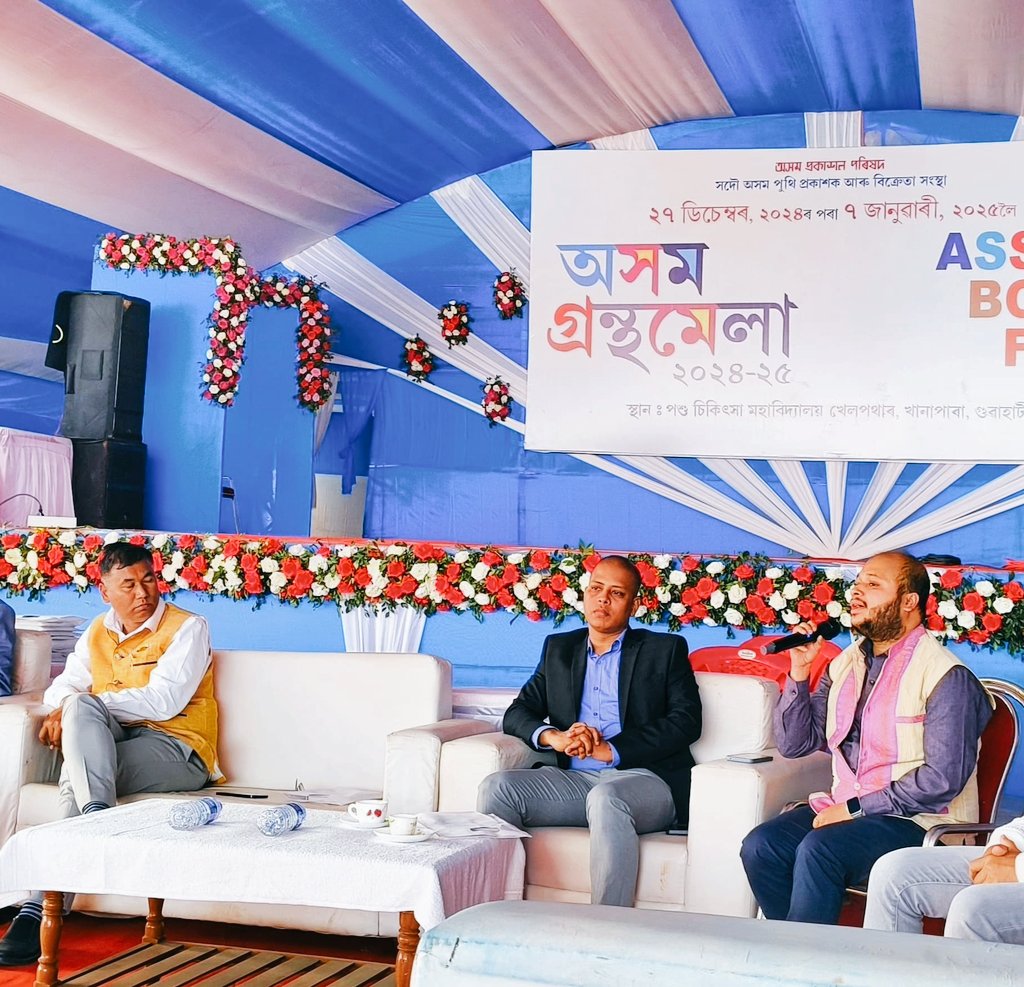 UtpalDeka433839's tweet photo. असम पुस्तक मेला में आयोजित लेखक - पाठक मुलाकात कार्यक्रम में । (गुवाहाटी) https://t.co/yDBncn6u4v