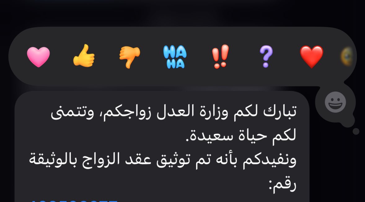 lllmuc's tweet photo. 3/1/2025
New year ~ New life 🤍💍

الحمدلله الذي بنعمته تتم الصالحات
 تم بحمد الله وفضله عقد قراني 
اللهم بارك لنا وبارك علينا وجمع بيننا في خير https://t.co/D3NI3rzh43