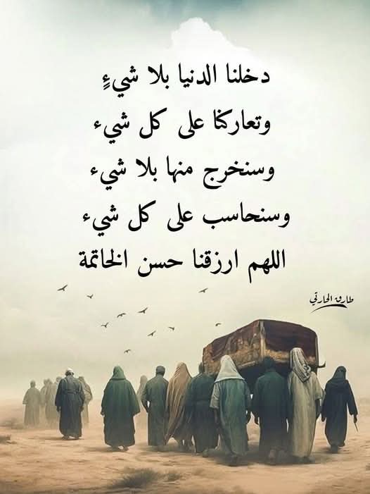 mohammedsh1986's tweet photo. https://t.co/tUEuDCRGRt