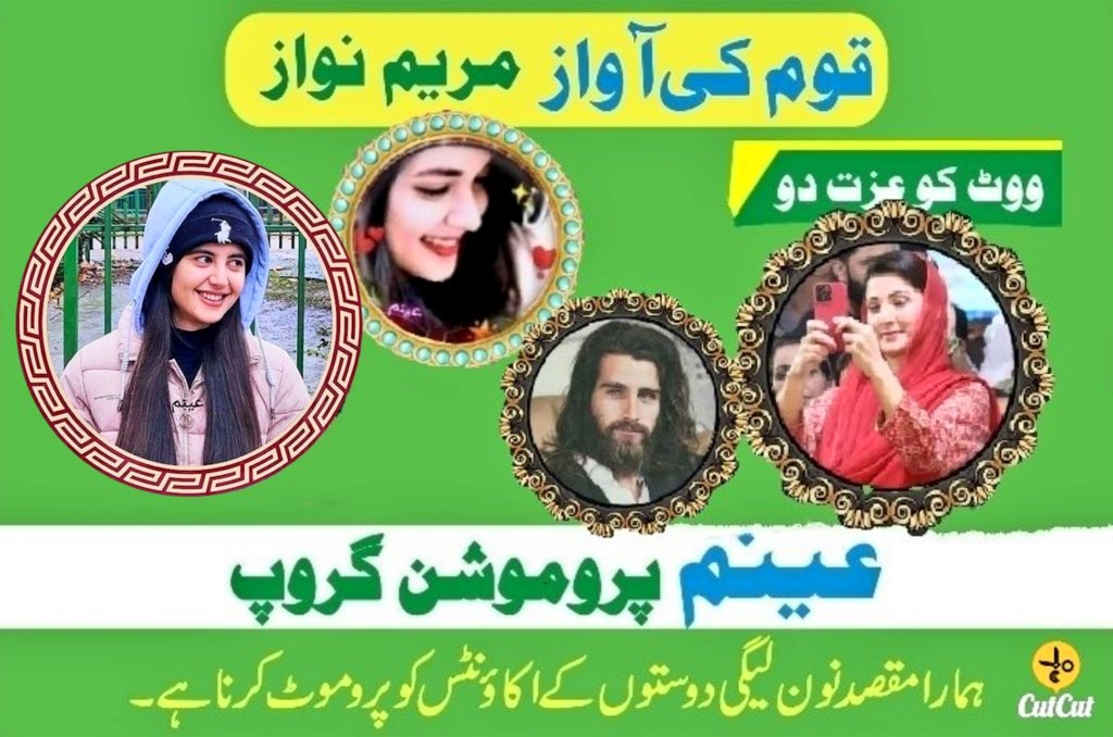 #AinamPG
5444
<a href="/0Ain1/">𝑨𝒊𝒏𝒂𝒎 𝑨𝒍𝒊☀︎︎</a>🇦<a href="/0fasii/">نِیرَنّگِ خیال</a>
<a href="/1Aiin/">𝑨𝒊𝒏𝒂𝒎 𝒑𝒐𝒔𝒕 ☆</a>🍓@8Ain1

<a href="/1fasii/">نِیرَنّگِ خیال</a>
<a href="/Haji733/">حاجی آفتاب احمد</a>
@0Aroosh
🎉⏰🍊
<a href="/jrilll/">༺ ĴỮŘI ༻</a>
<a href="/zv3qz/">نهى علوان ♥️حسابي 🌷2🌺للدعم والاعلان</a>
<a href="/80qta/">Naseer ullah shah</a>
<a href="/i777kk/">Abbas khattak</a>
<a href="/Imrtru/">Imran Javed ✨</a>
<a href="/s_d_y3/">syed Rasheed Ahmed Shah (PMLN) Supporter</a>
<a href="/1MSQ7/">M۔Saleem Qureshi</a>
<a href="/RS_938/">Mehar g</a>
<a href="/Al_Yafei1/">𓆲⚘𝑨𝒍-𝒀𝒂𝒇𝒆𝒊•🆇•ύʟ̤ɾɹɹɹב​⚘𓆲</a>
<a href="/Azk_322/">Ajaz khan official</a>
<a href="/Mc4117611/">متین چوھدری</a>
<a href="/UmaizaAli/">Sayyada Umaiza Ali</a>
<a href="/F_kashmire/">Fareed Minhas kashmire</a>
<a href="/f_a_t_m_344/">Fatima</a>
<a href="/ARJB116618/">A R J B</a>
<a href="/NabilaPMLN/">Nabila pmln 🦁⁦✌️⁩</a>
<a href="/haiderMk123/">Irfan haider yahoo kheel</a>
<a href="/MisesNobu517/">のぶ姉♥</a>
<a href="/SharreDil53350/">@SharreDil53350</a>
RP👈