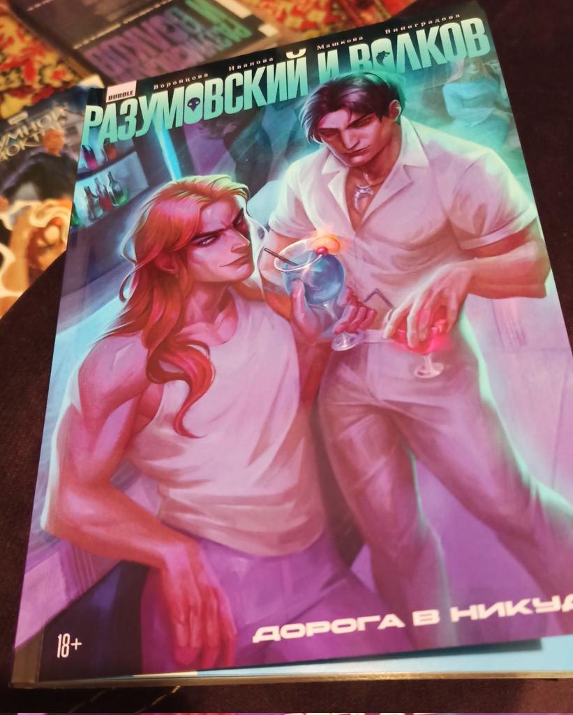 Встречаю много хейта Дороги в никуда. Ребят, вы чего? Выпуск огненный, картинка вкуснейшая, мемы, горячие фреймы, драйвовый экшен. Разумовский и Волков🔥