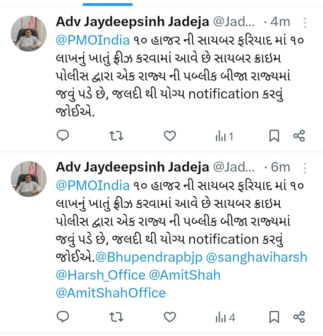 JadejaAdvocate's tweet photo. @ZeeNews @Zee24Kalak @GSTV_NEWS https://t.co/BpTv3jHqjr