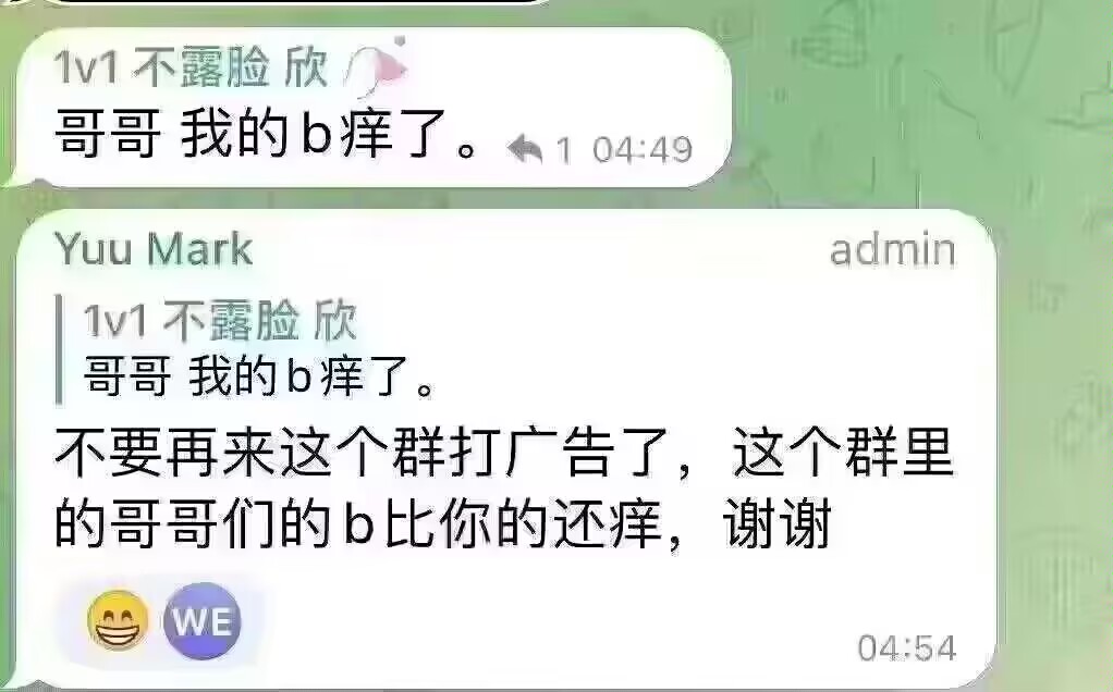 茯狸【三次元NSFW版本】 (@violybamboo) on Twitter photo 