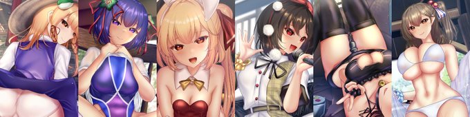 一年経ったので支援サイトのヘッダーも変更したぜ! 