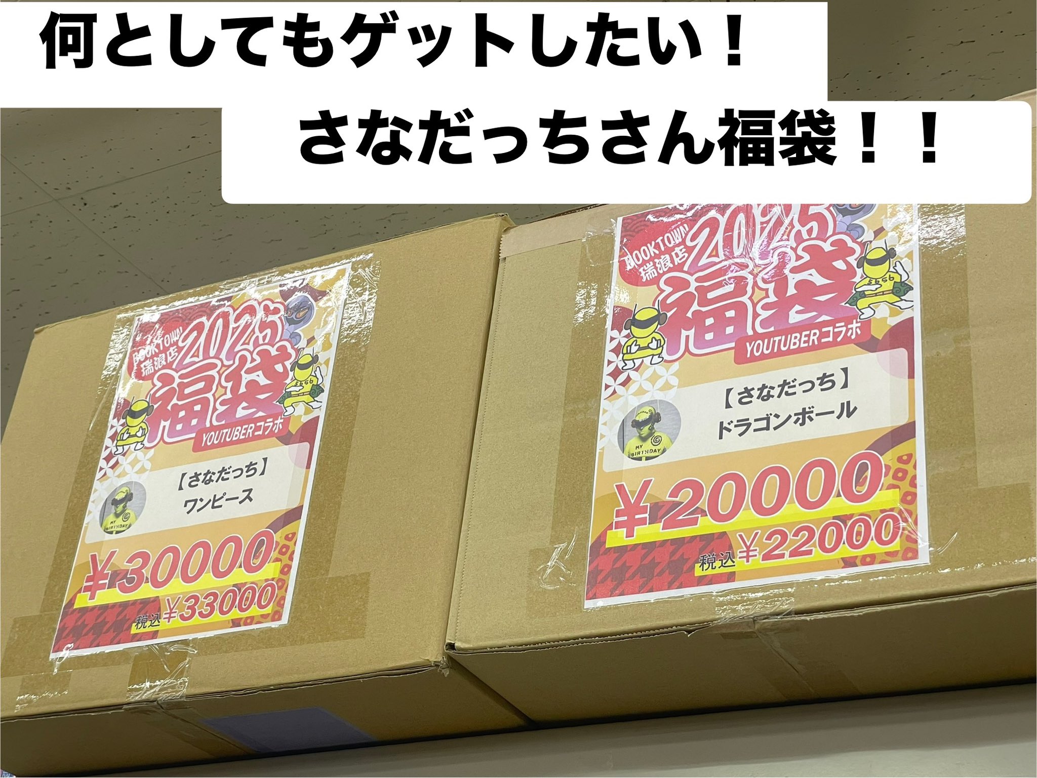 リポストしていただいた方には - البحث / X