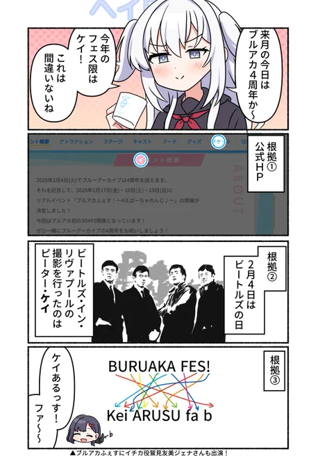 日記 