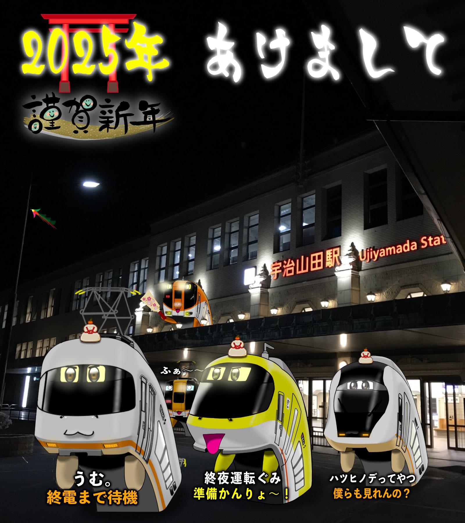 イラスト REO Reo】鉄道イラスト旅🎨 on X: 