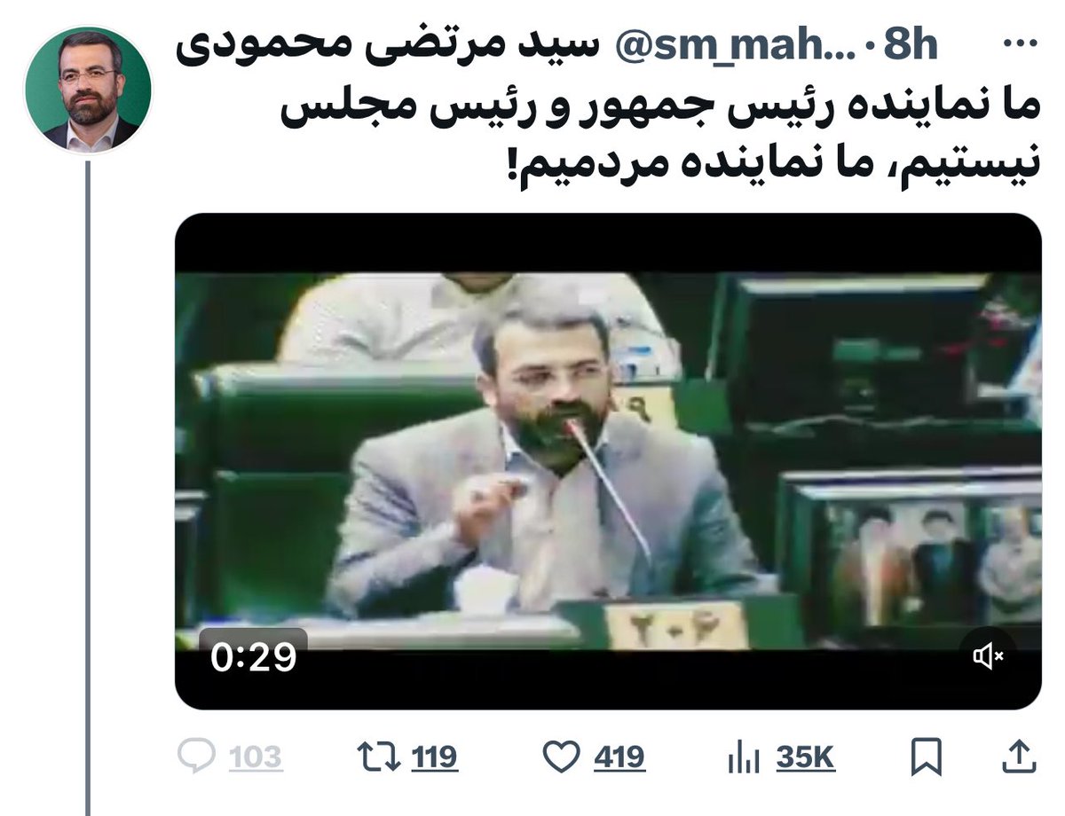 RashidpourReza's tweet image. نماینده‌ی مردم. 

دویست هزار رأی 
نفر بیست و پنجم منتخبان تهران