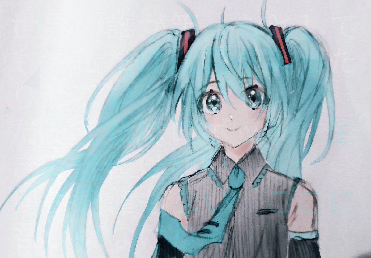Miku