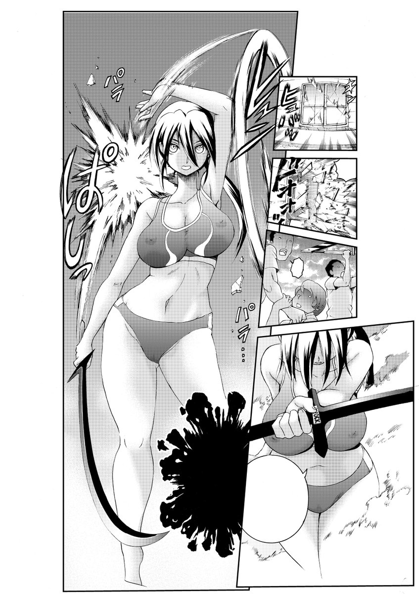 君は008全33巻発売中!!(*'∀`)
https://t.co/XgoPMhEA9H 松江名 俊 HP わざのでぱぁとリニューアル!
ゲッサン 吉祥寺少年 連載開始!
https://t.co/8XYPdz6geQ
松江名 俊 HP わざのでぱぁとリニューアル!
BBSスマホ対応完了!
https://t.co/b24PoTXknD