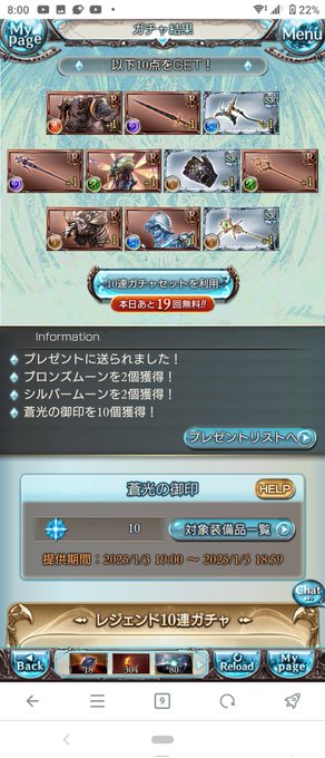 10連目!フェス外って寒ぃなあ〜!?🥹🥹 