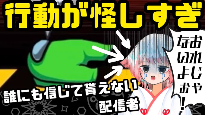 サムネ下手くそマン、珍しくなかなか良さげなのが作れた模様 