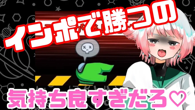 サムネ下手くそマン、珍しくなかなか良さげなのが作れた模様 