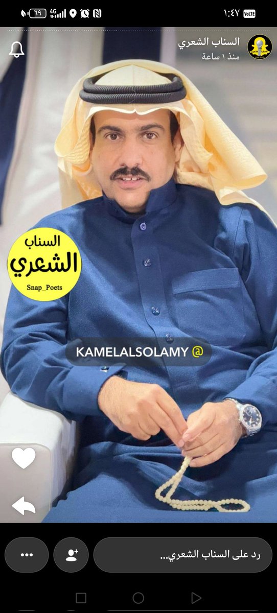 safwan24666's tweet photo. شملو سمحه وبات حوارها يقرع حنينه
محرمين وليدها وديوسها تملا الغضاره
كامل الحليلي 👏👏👏👏👏 https://t.co/W68Iizqxnt