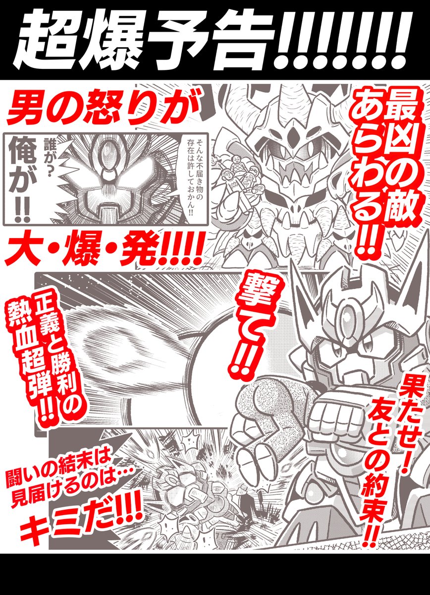 完全版はBOOTHにて販売中です!(DL版のみ)
https://t.co/qUf7SgpOtJ

2月のコミティアには紙版を持っていく予定です 