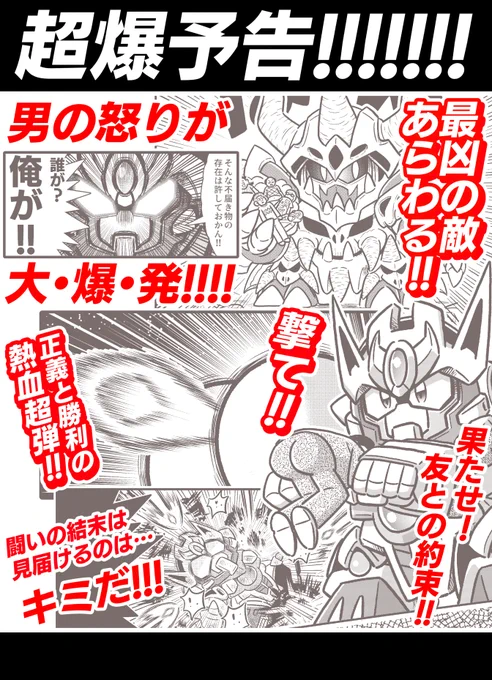 完全版はBOOTHにて販売中です!(DL版のみ)
https://t.co/qUf7SgpOtJ

2月のコミティアには紙版を持っていく予定です 