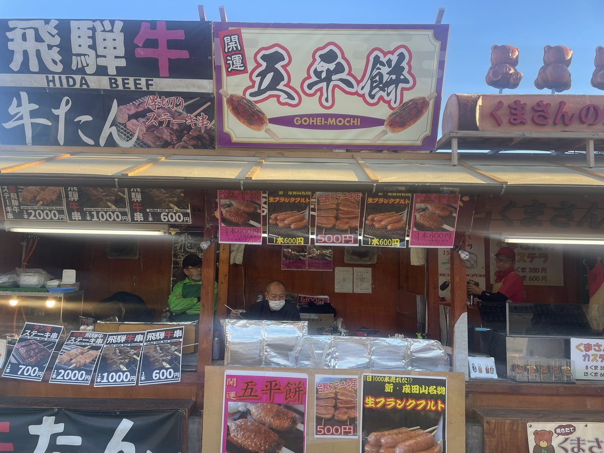 takoyakinagomi tweet picture
