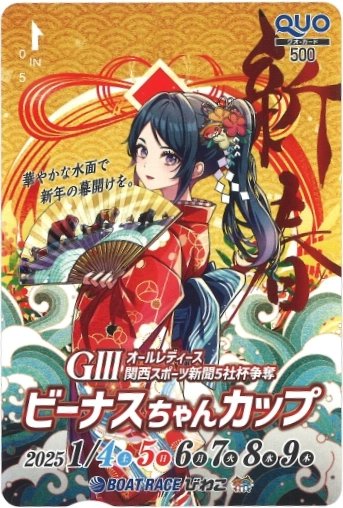 即日発送】クオカード使用済み40000円QUOカードコレクション用