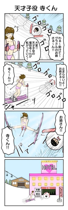 @1939melone ここかもね 