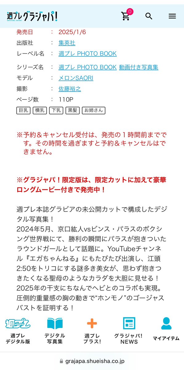 おはメロン🍈

つ、つ、ついに、URLが、、、︎

キャッ🙈💕💭