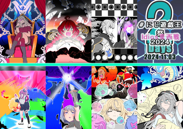 再）去年裏で描いてた時期を逃がしたイラストのまとめ 
にじ遊戯王祭Idios東西戦の
各ライバーさん×各採用テーマデッキに
「物語性」を 勝手に組み合わせて描いたイラスト 

一応、修行編、本番編みたいなビフォーアフターで
描こうと思ったけど、力尽きました。

初心者同士の戦いとても熱かった！！