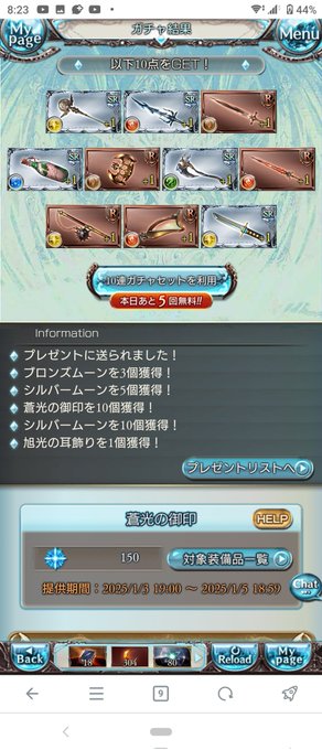 150連目!
ちょっと😠下振れてるって!! 