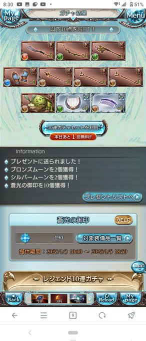 190連目!
あと一個だけで良いから!頼む!🥹🥹🥹 