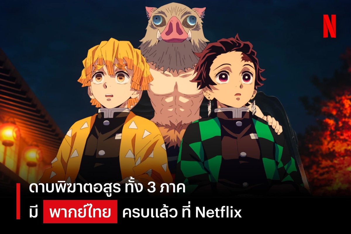 🎄NETFLIX ราคาโปร🫧

7วัน —รีเหลือ 46฿
30วัน —รีเหลือ 99฿

แบบTV
7วัน — 65฿
30วัน — 175฿

จอส่วนตัว4K/เปลี่ยนชื่อจอได้
รับเคลมเมลโดนปิด-ติดยืนยัน✅

🍿สั่งซื้อที่ไลน์ @250sczxj /ลิ้งค์ตรงbio

#เน็ตฟลิกซ์ราคาถูก #หารเน็ตฟลิกซ์ #หารnetflix #หารnetfilx #หารnetflixราคาถูก #NetflixTH