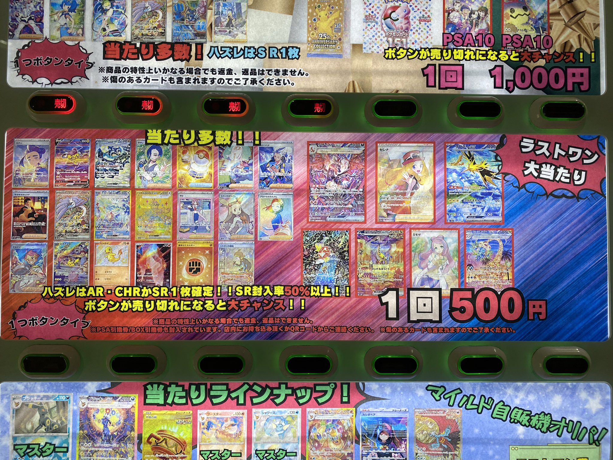 ポケモンカード専門店 ゼロゼロニーゴウ on X: 