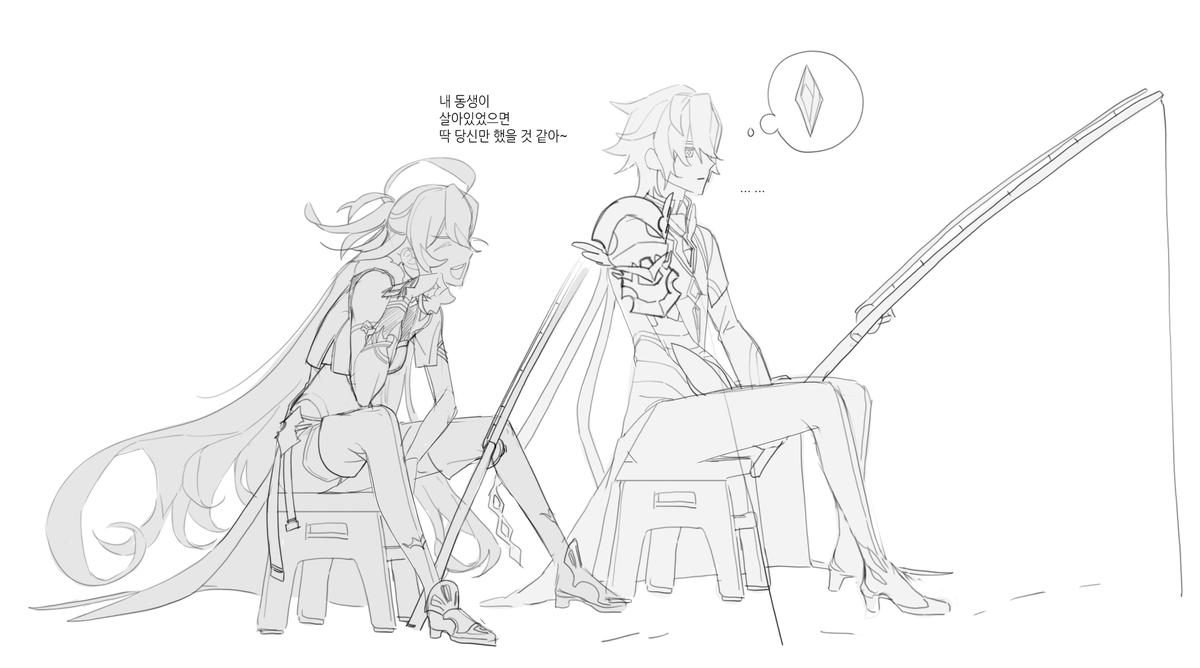 지인이랑 간만에 낚시 같이 세워둠