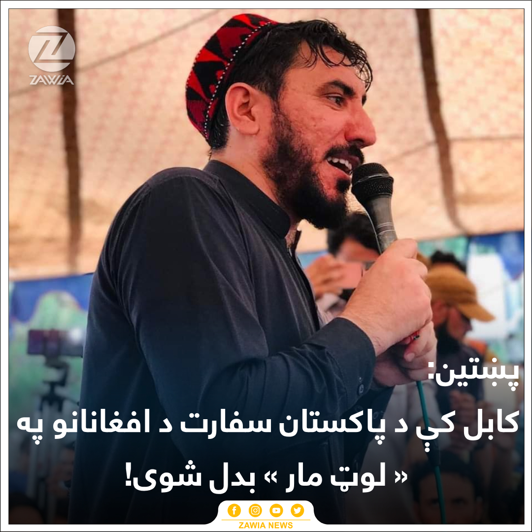 ZAWIA NEWS tweet media