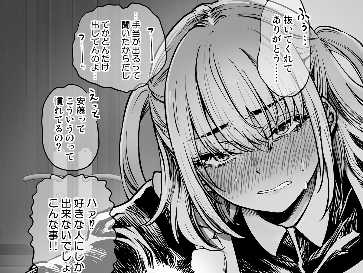 🎀続きを更新しました🎀
全体図はこちら→https://t.co/ubvg5IUunr 